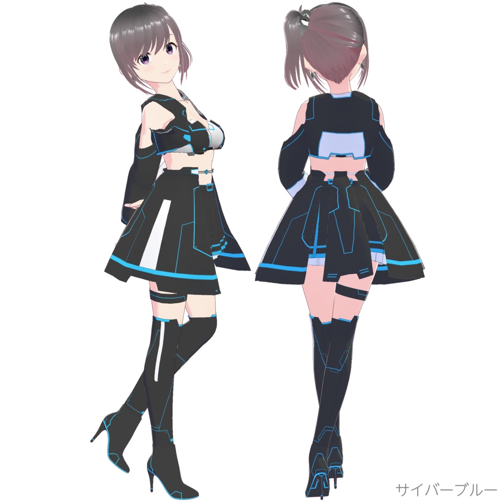 サイバーコスチューム