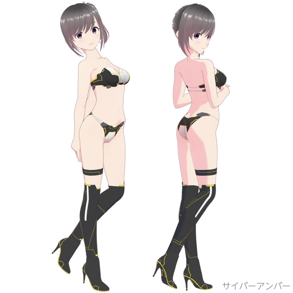 サイバーコスチューム