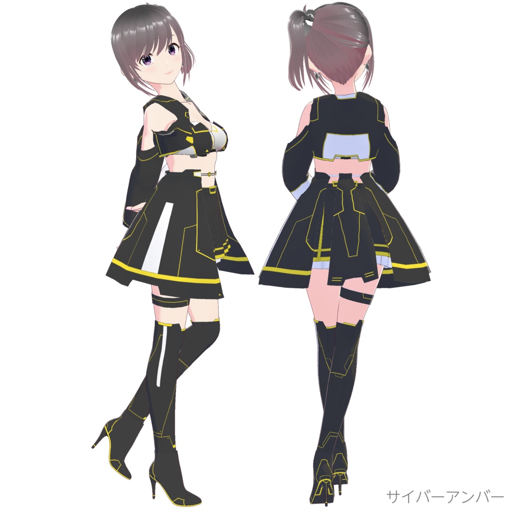 サイバーコスチューム