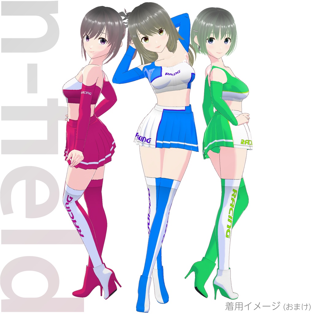 レースクイーン衣装 (Type F - Style 2)