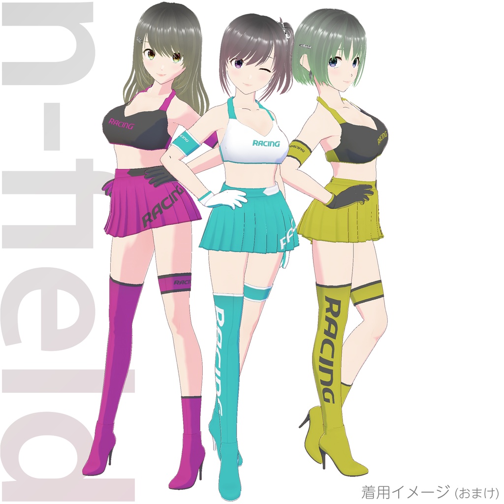 レースクイーン衣装 (Type N)