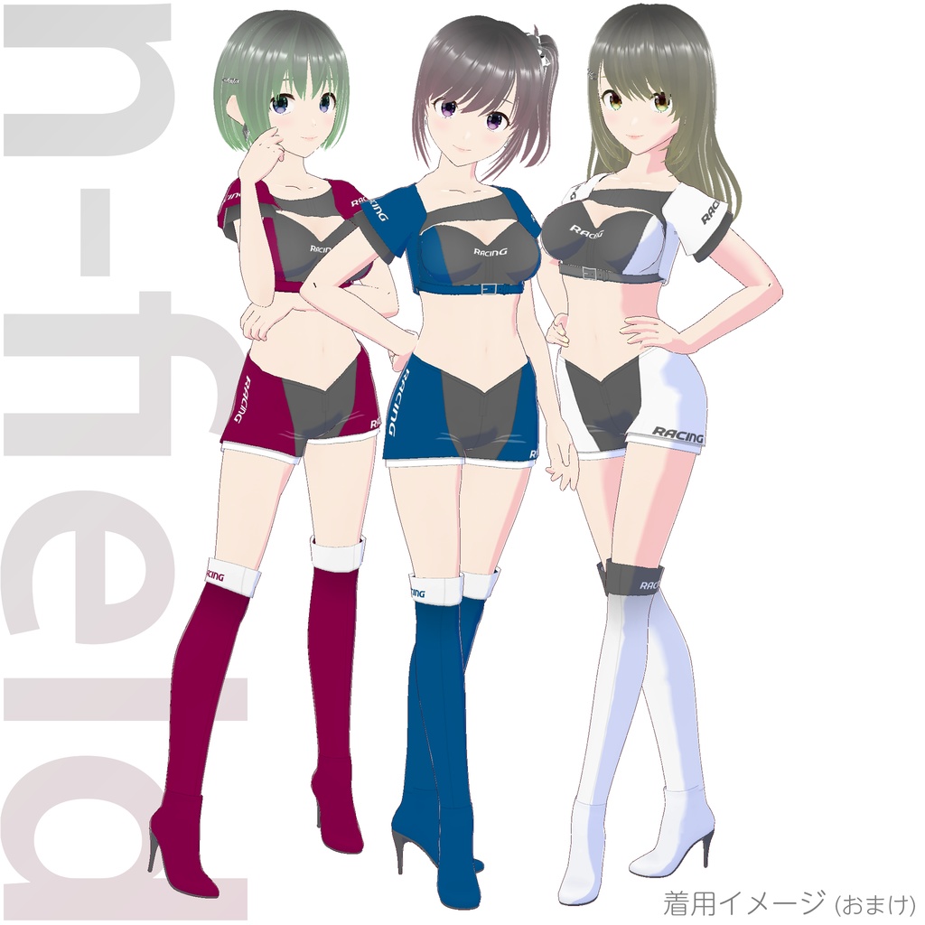 レースクイーン衣装 (Type O)