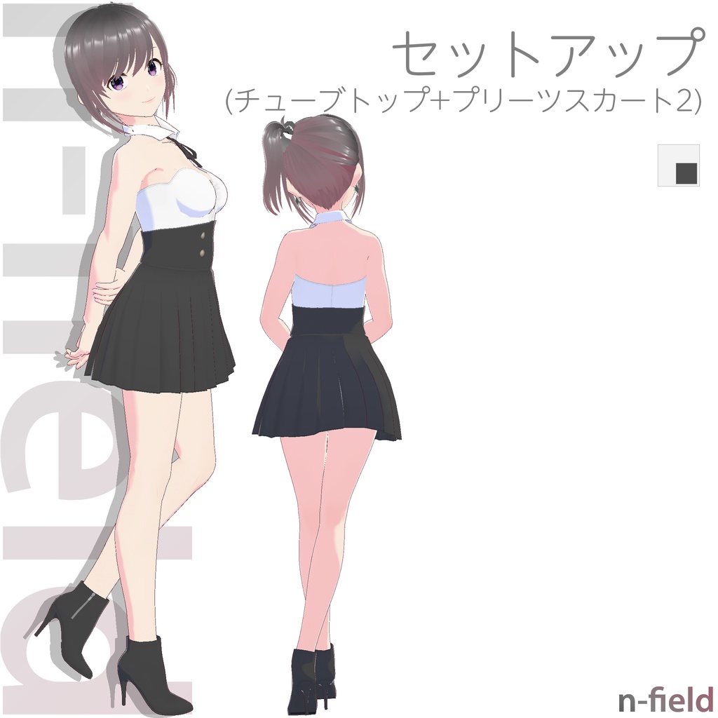 セットアップ (チューブトップ+プリーツスカート 2)