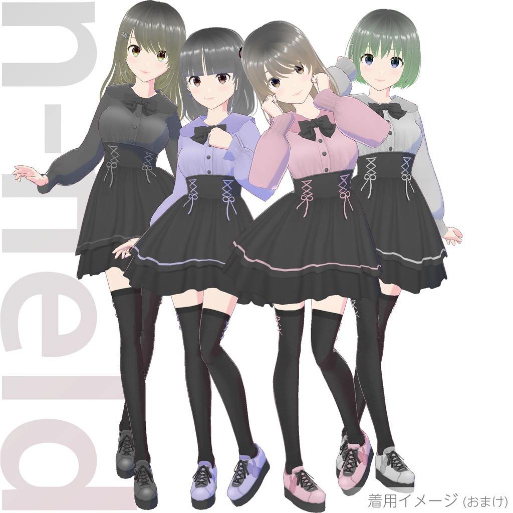 地雷系 (セットアップ / 長袖)