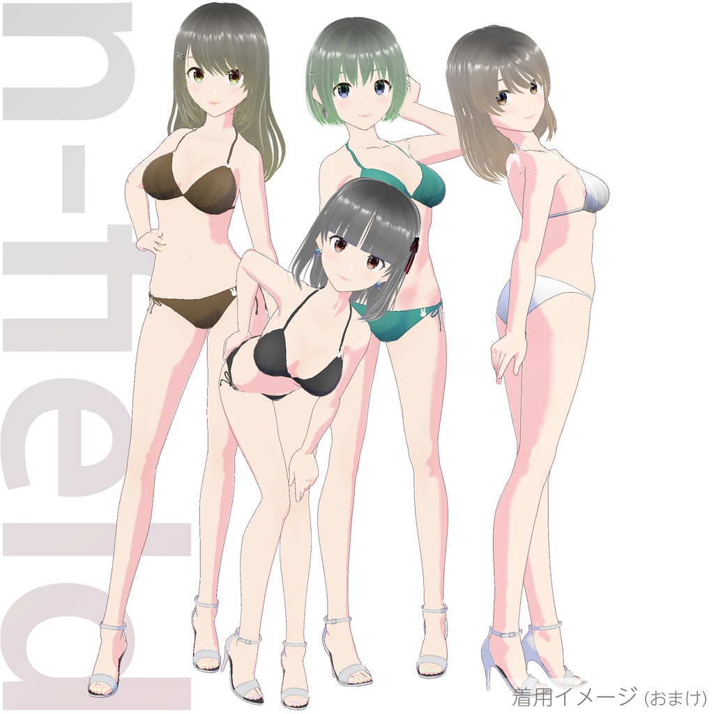 三角ビキニ - スタンダード