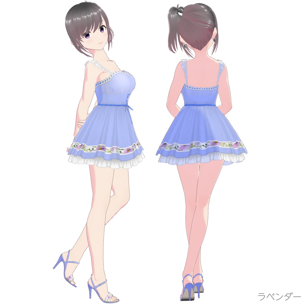 セットアップ (Summer Collection 1)