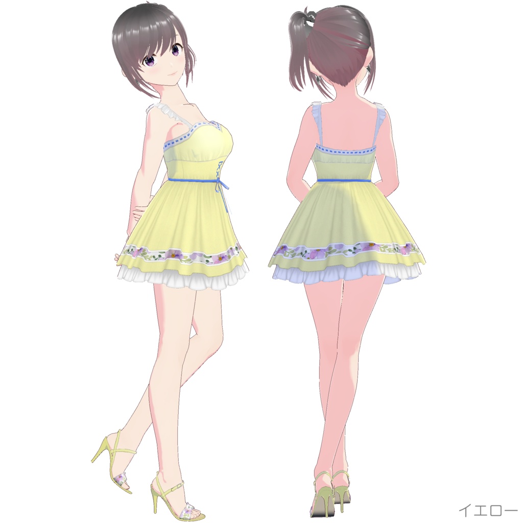 セットアップ (Summer Collection 1)