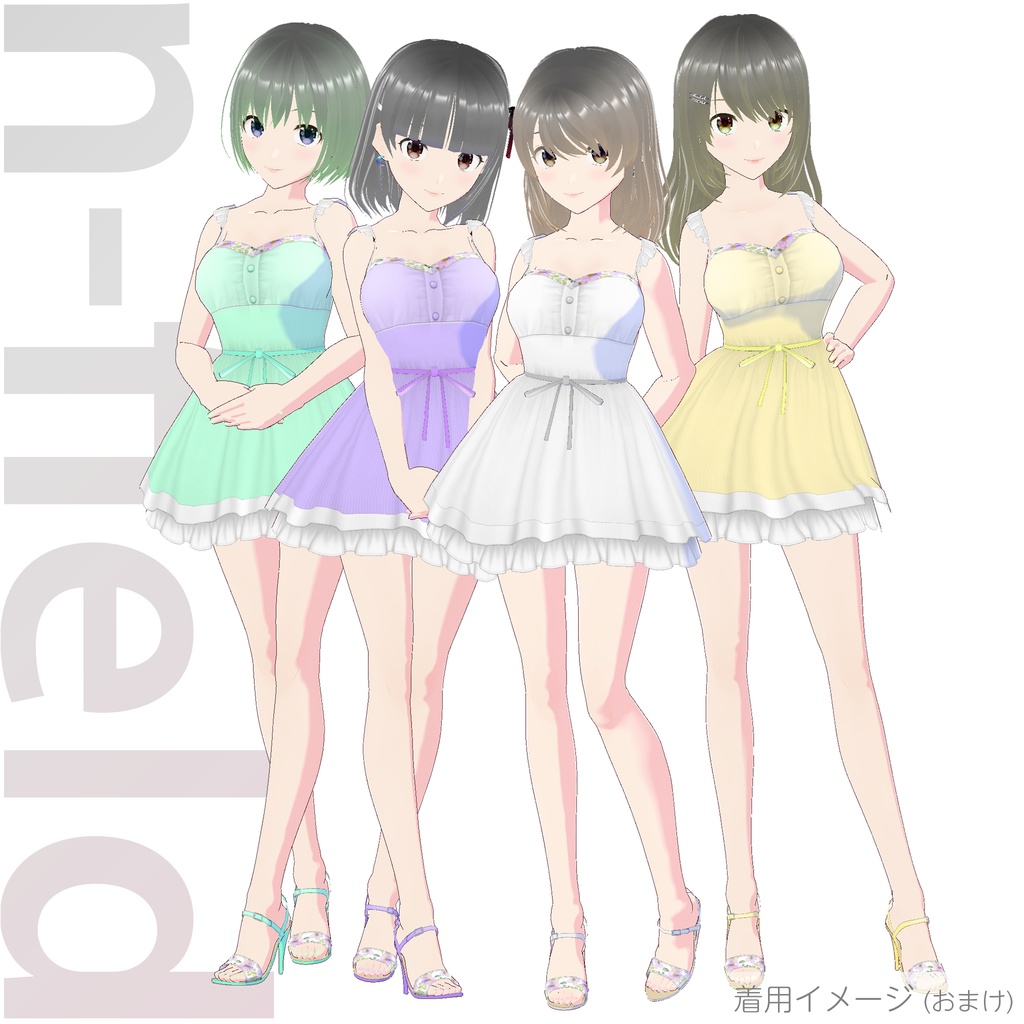 セットアップ (Summer Collection 2)