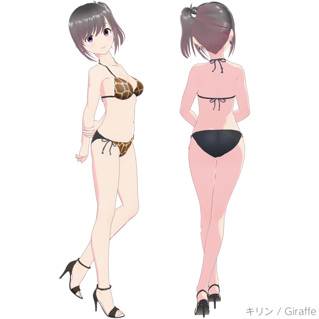 三角ビキニ - スタンダード (アニマル柄)