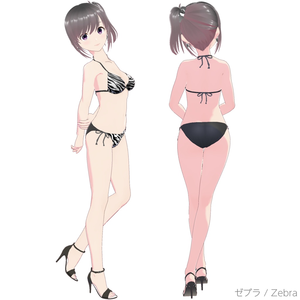 三角ビキニ - スタンダード (アニマル柄)