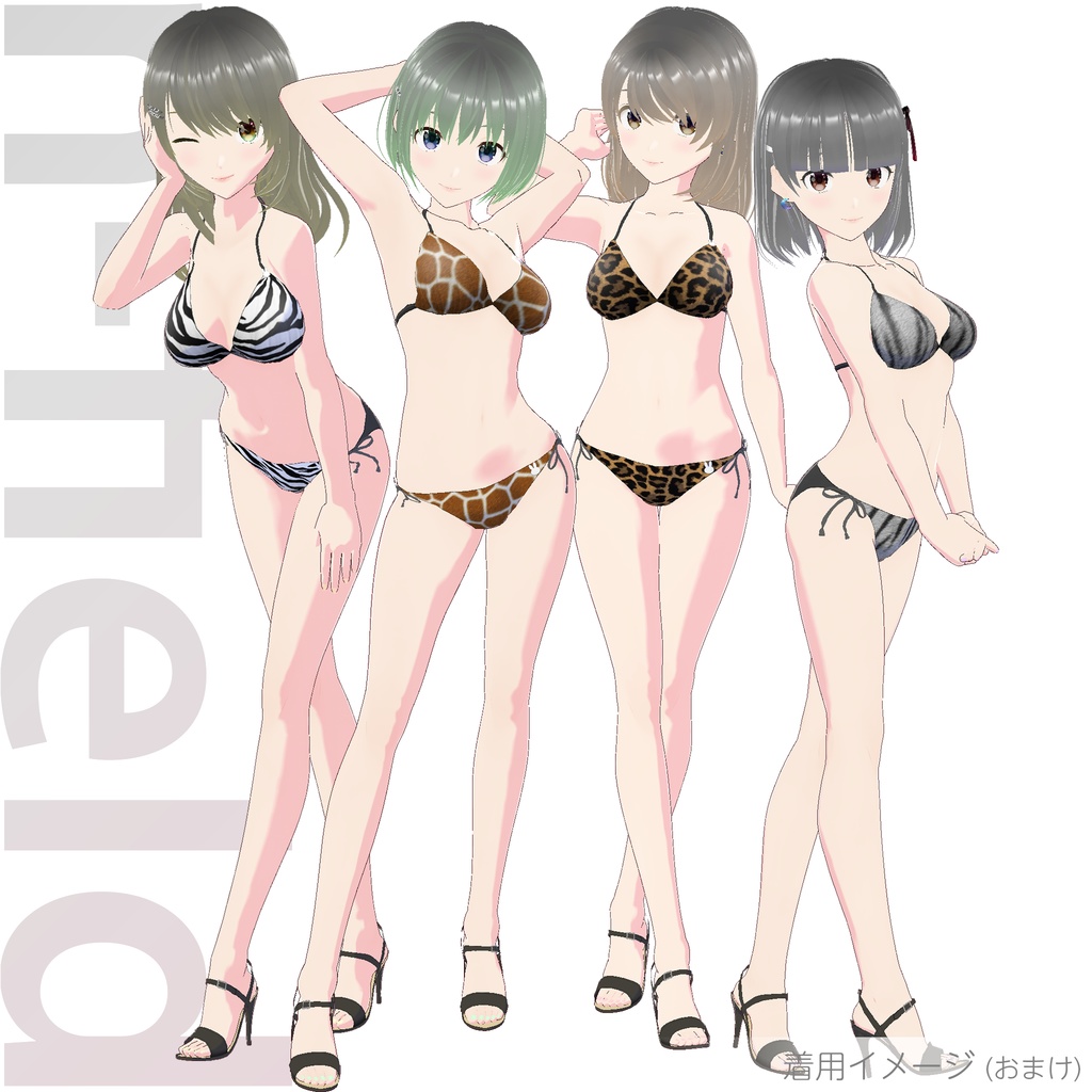 三角ビキニ - スタンダード (アニマル柄)