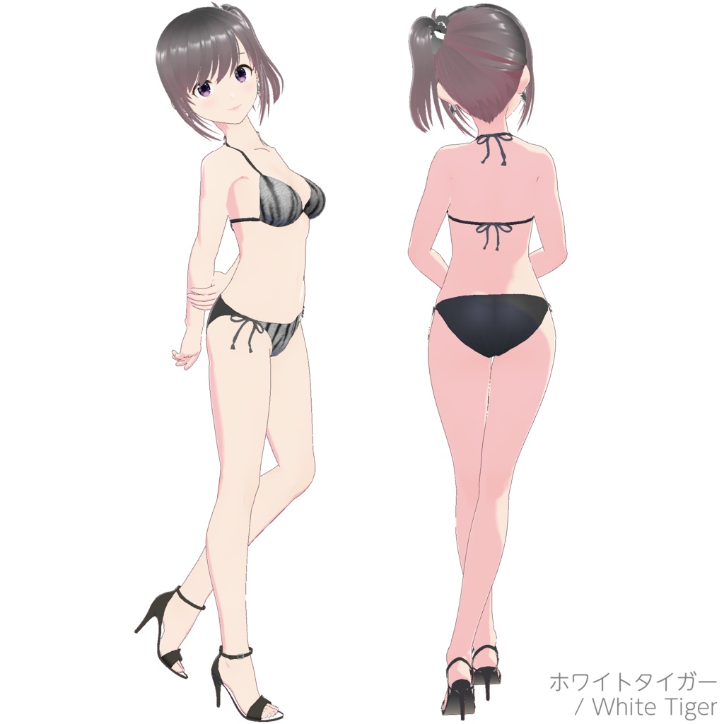 三角ビキニ - スタンダード (アニマル柄)