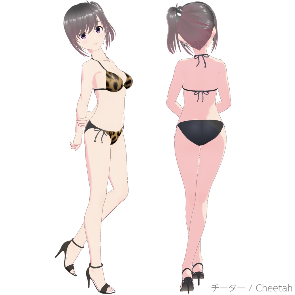 三角ビキニ - スタンダード (アニマル柄)