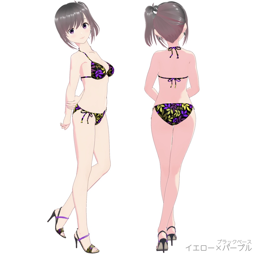 三角ビキニ - スタンダード (ナチュラル柄)