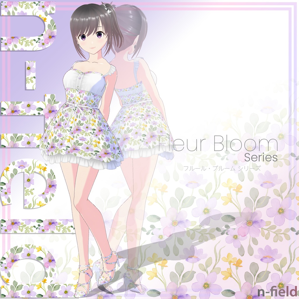 "Fleur Bloom (フルール・ブルーム)" シリーズ