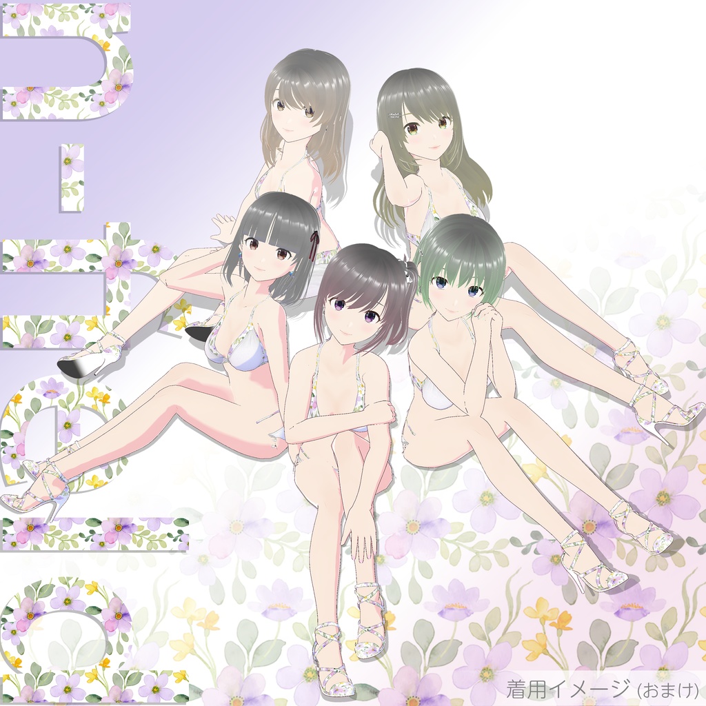 "Fleur Bloom (フルール・ブルーム)" シリーズ