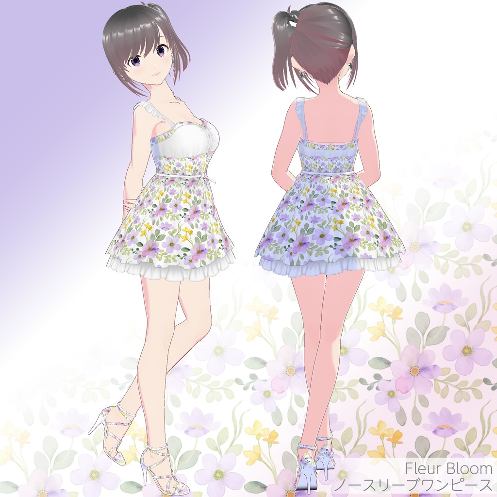 "Fleur Bloom (フルール・ブルーム)" シリーズ