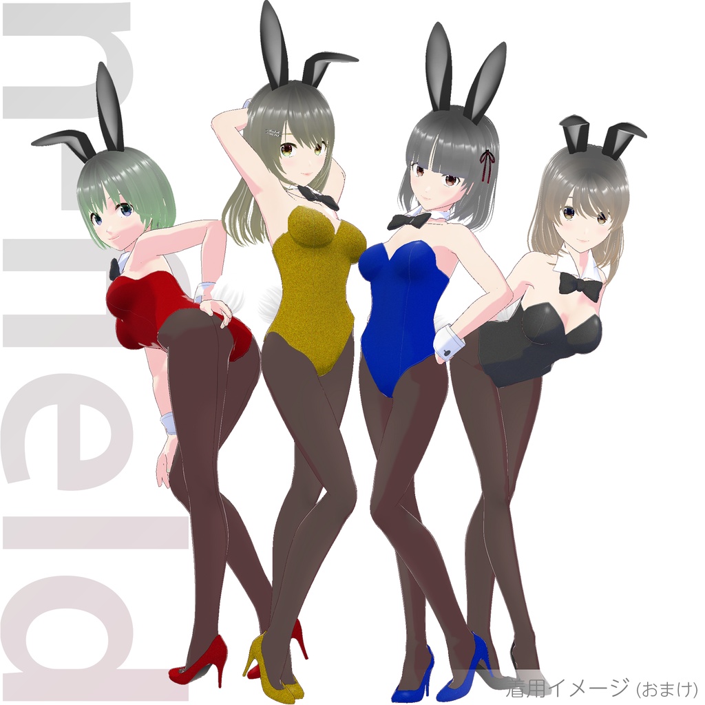 バニーガール (Style 2)