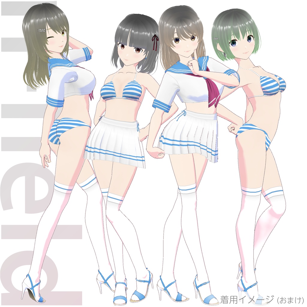 セーラー服 2 (セットアップ)