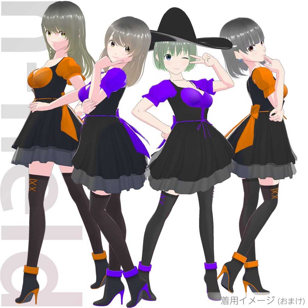 セットアップ (Halloween Witch)