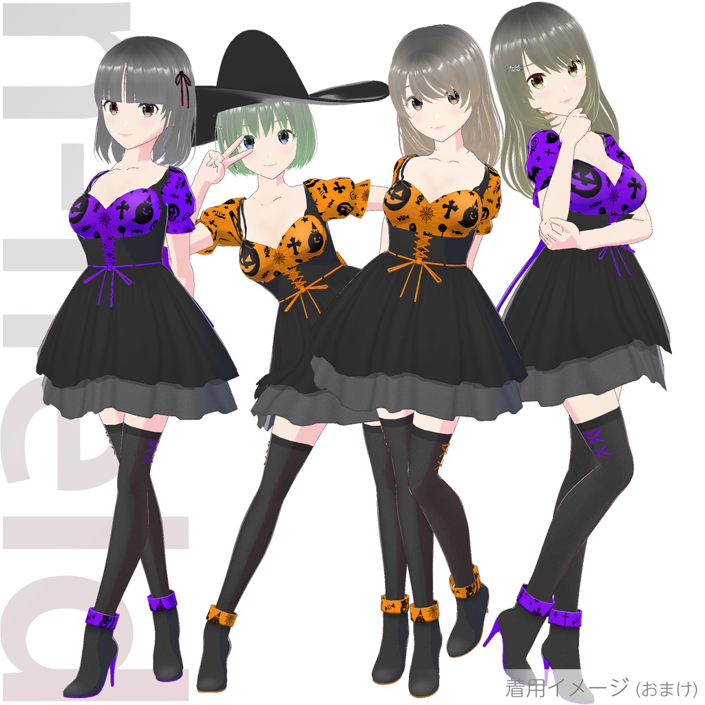 セットアップ (Halloween Witch - Pop Edition)