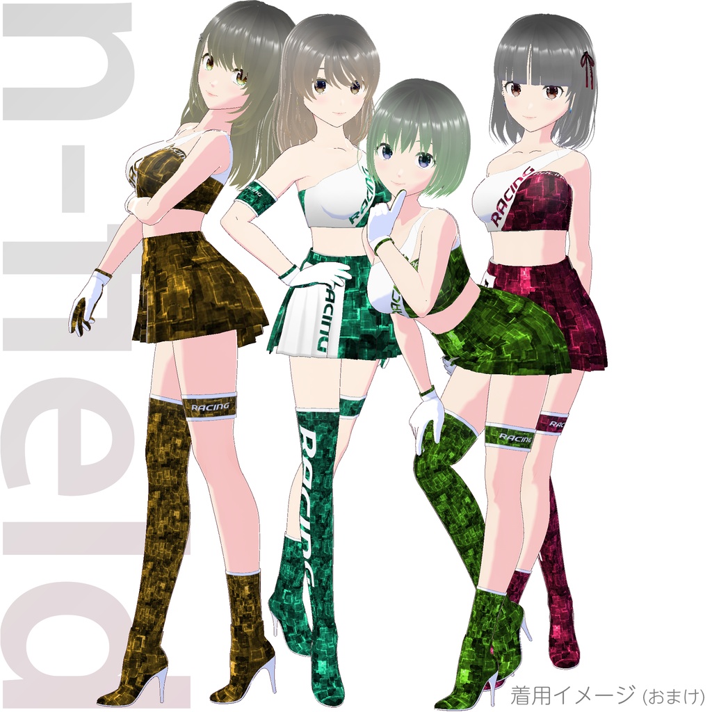 レースクイーン衣装 (Type P - Base White)