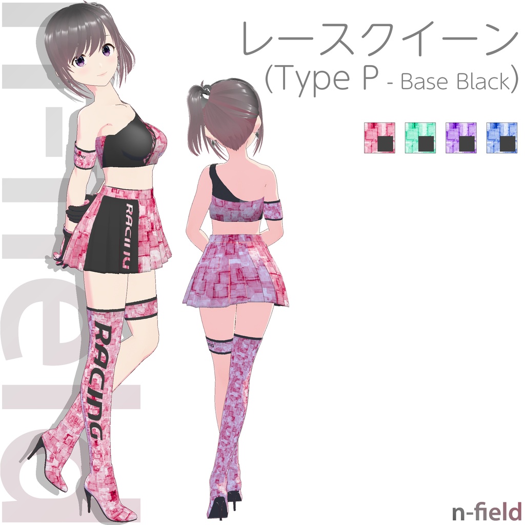 レースクイーン衣装 (Type P - Base Black)