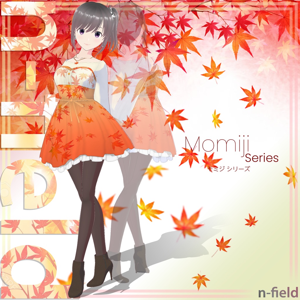 "Momiji (モミジ)" シリーズ