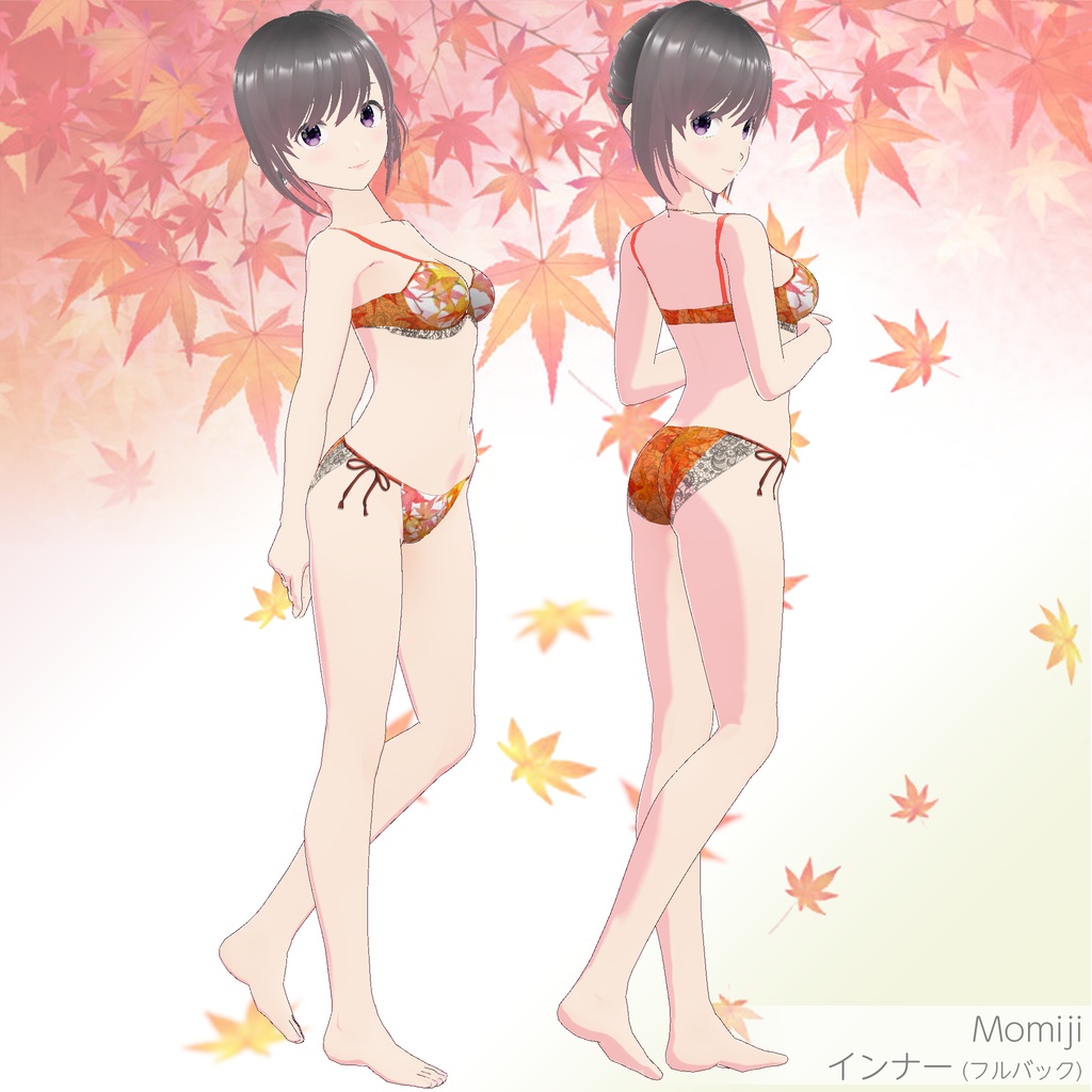 "Momiji (モミジ)" シリーズ