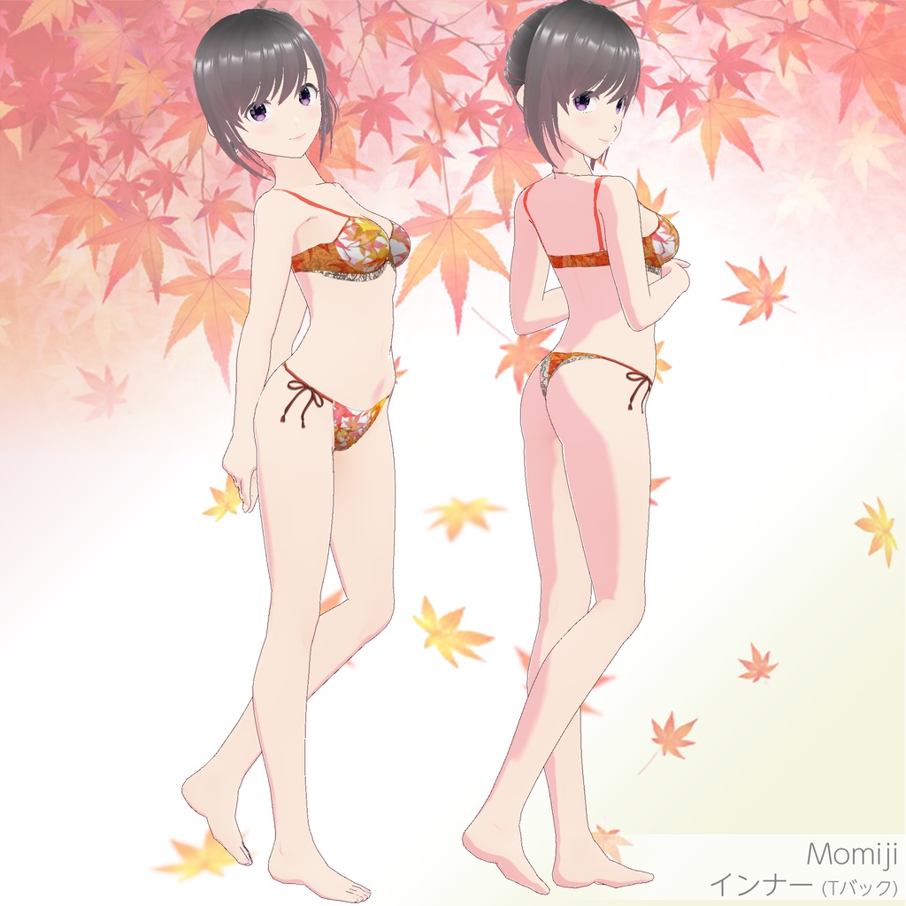 "Momiji (モミジ)" シリーズ