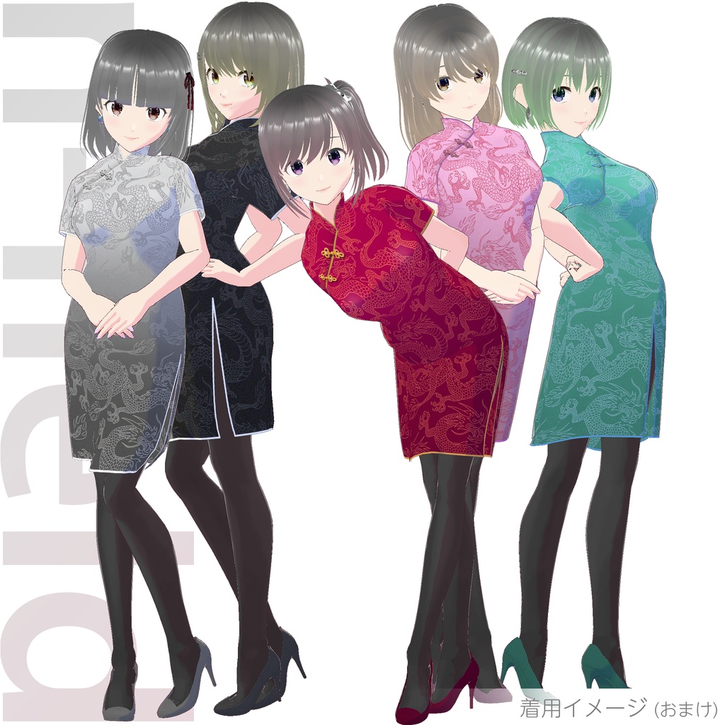 チャイナドレス (Style 1 / Remake)