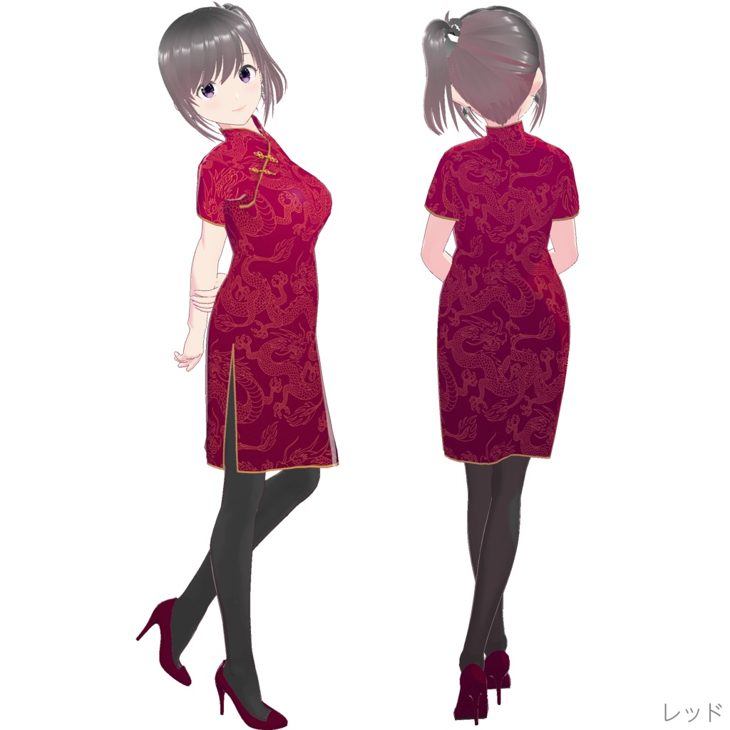 チャイナドレス (Style 1 / Remake)