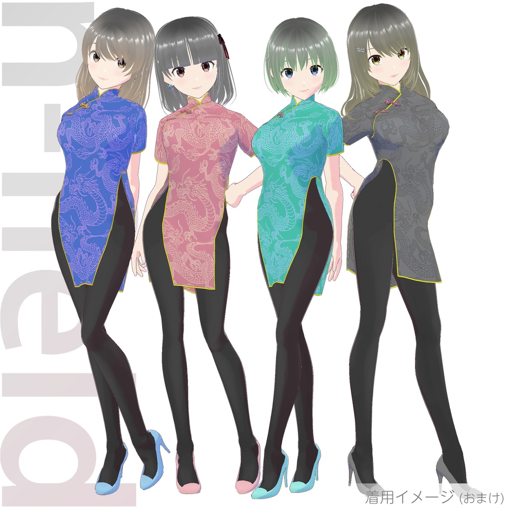 チャイナドレス (Style 3)