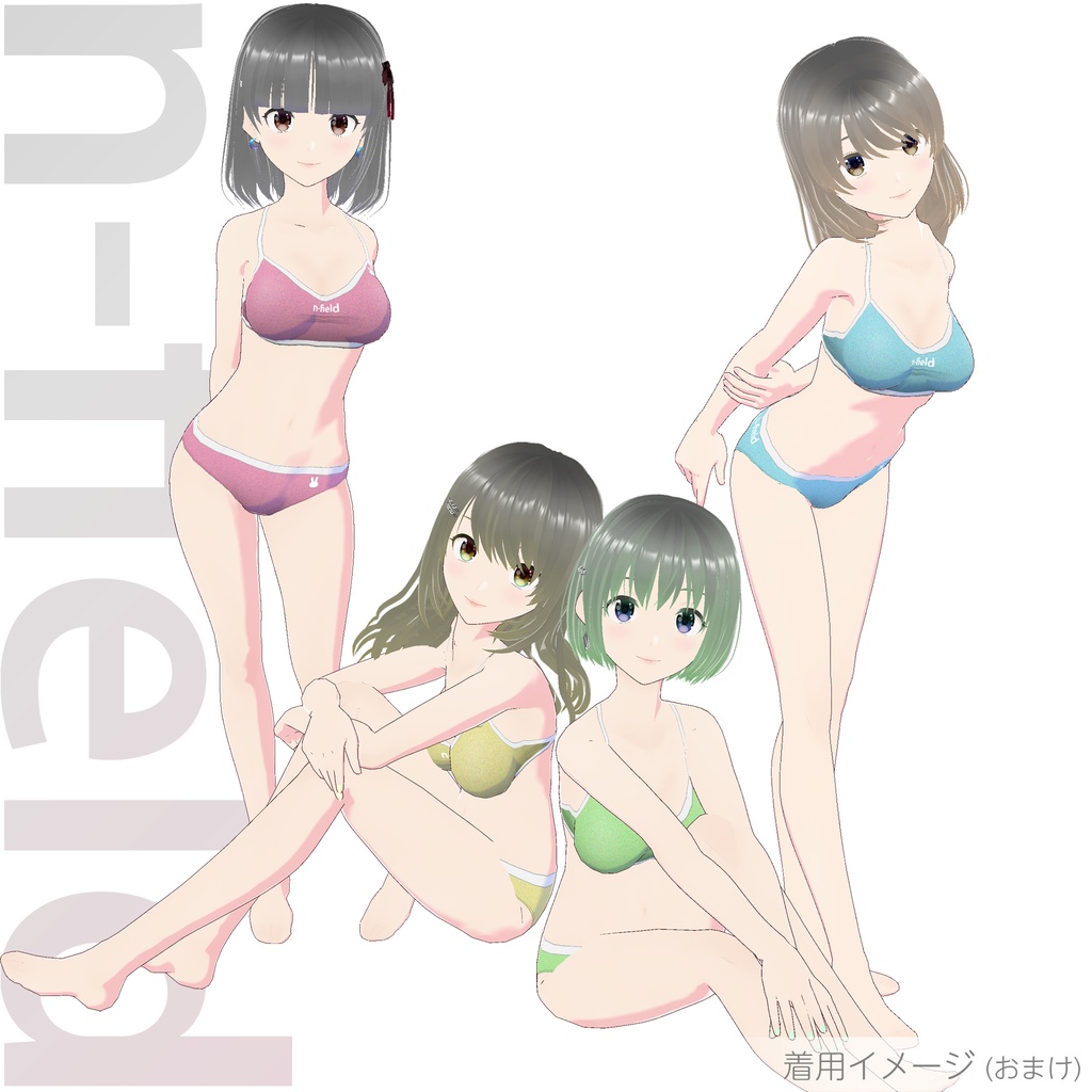 スポーティビキニ (ベースホワイト)