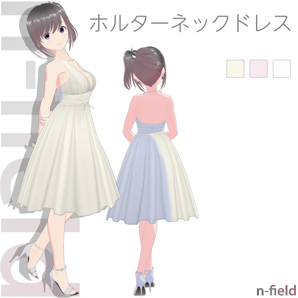 ホルターネックドレス