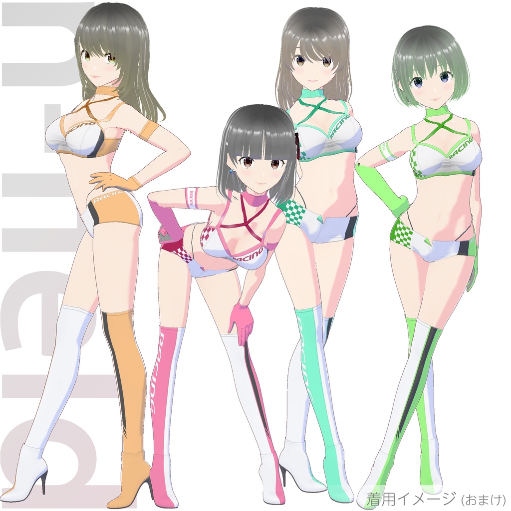 レースクイーン衣装 (Type Q)