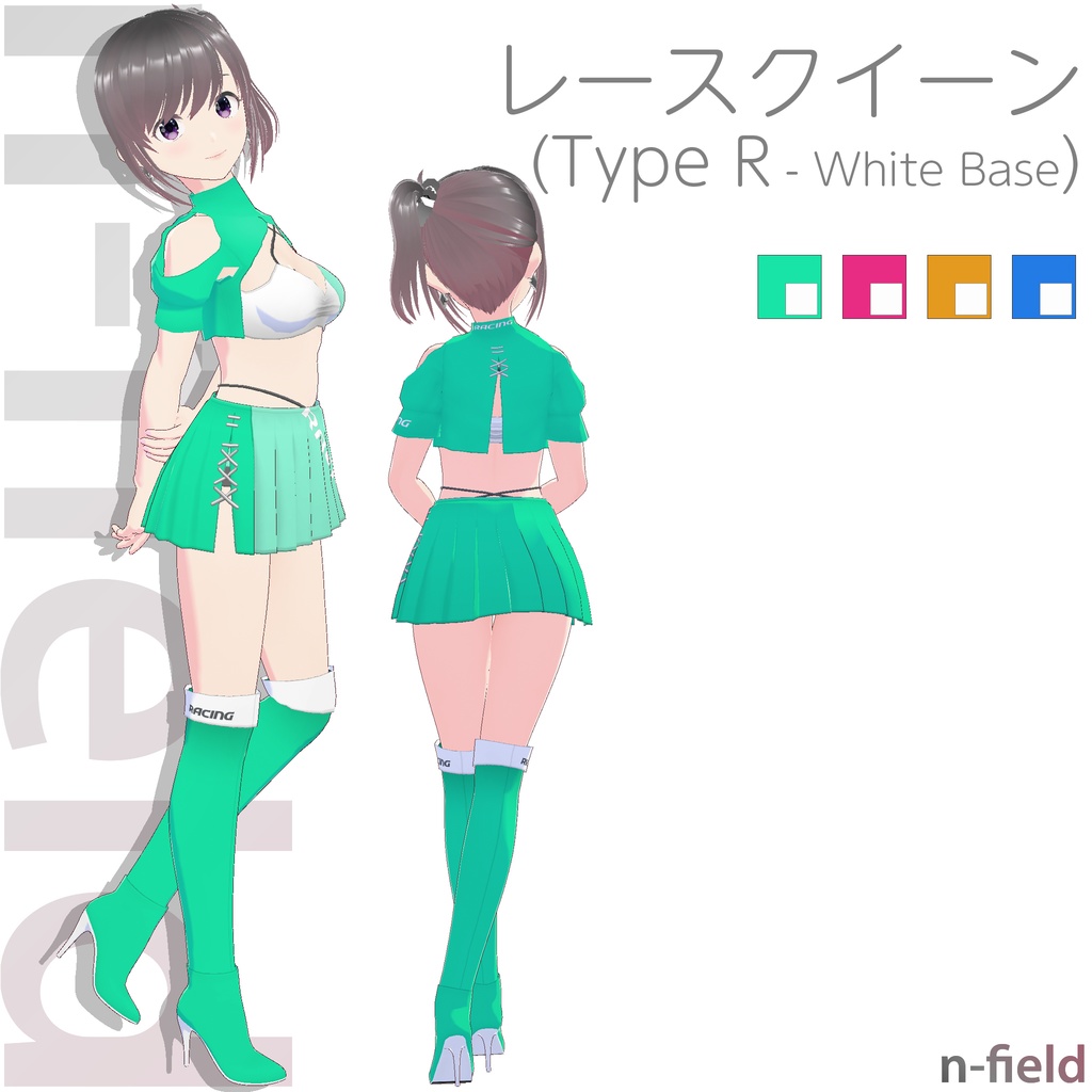 レースクイーン衣装 (Type R - White Base)