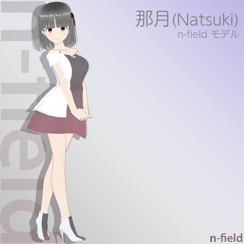 那月 (Natsuki - Ver.1.0)