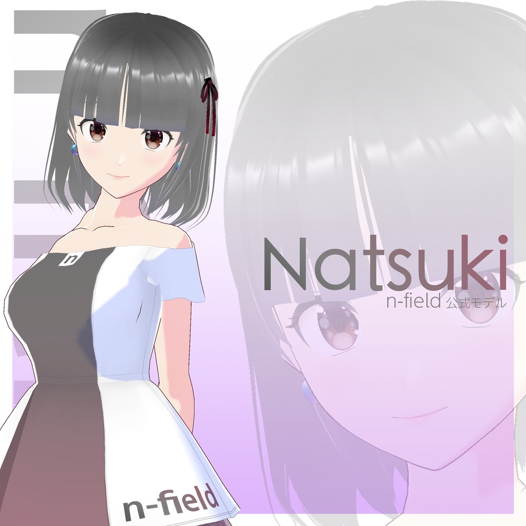 那月 (Natsuki - Ver.1.0)