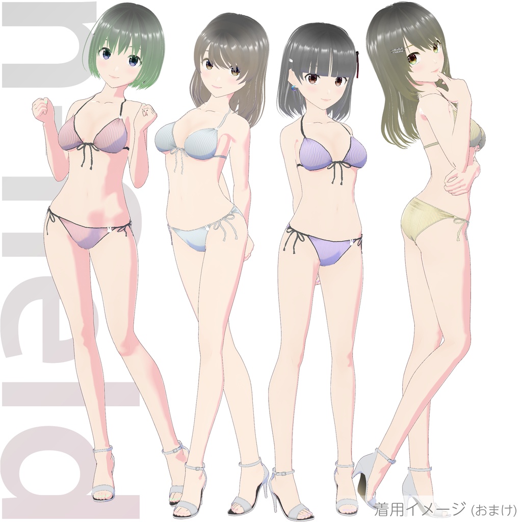 ビキニ - スタンダード Style 4 (ストライプ柄)