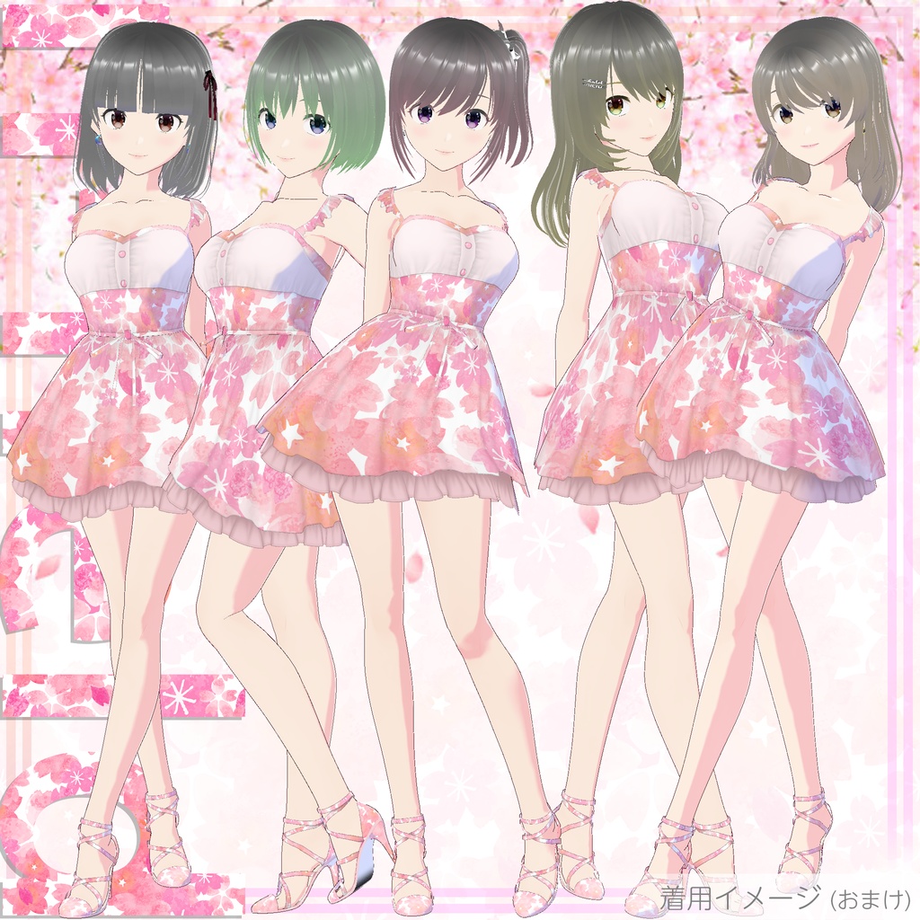 "Sakura Blossoms (サクラ・ブロッサムズ)" シリーズ