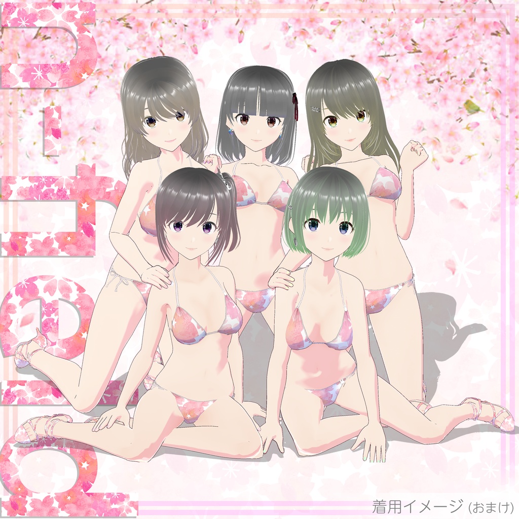 "Sakura Blossoms (サクラ・ブロッサムズ)" シリーズ