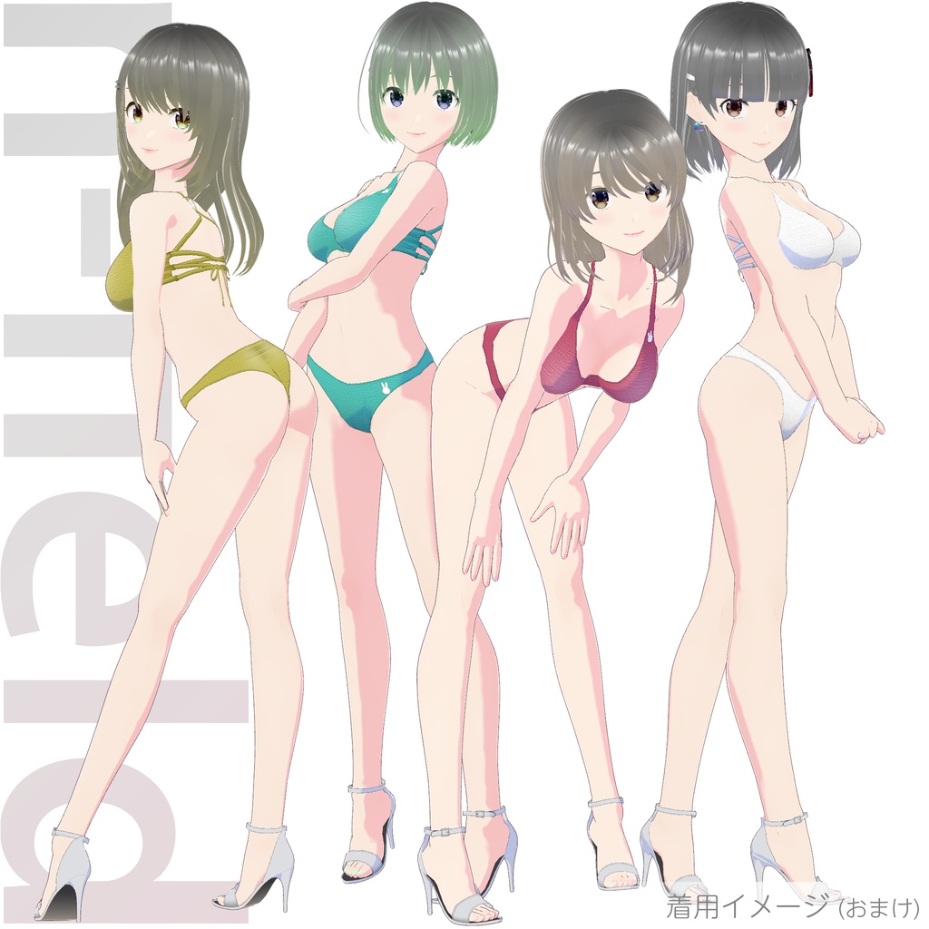 ブラジリアンビキニ