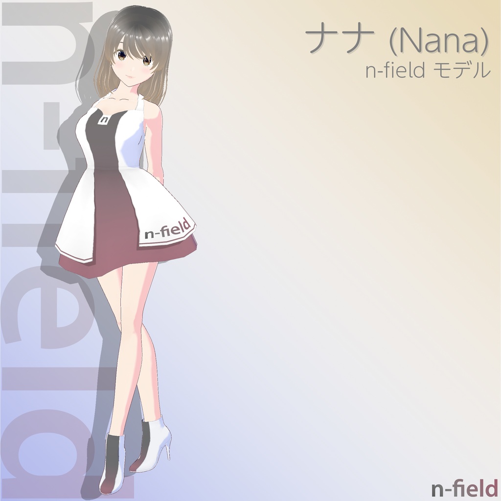 ナナ (Nana - Ver.1.0)