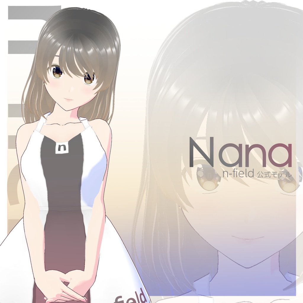 ナナ (Nana - Ver.1.0)