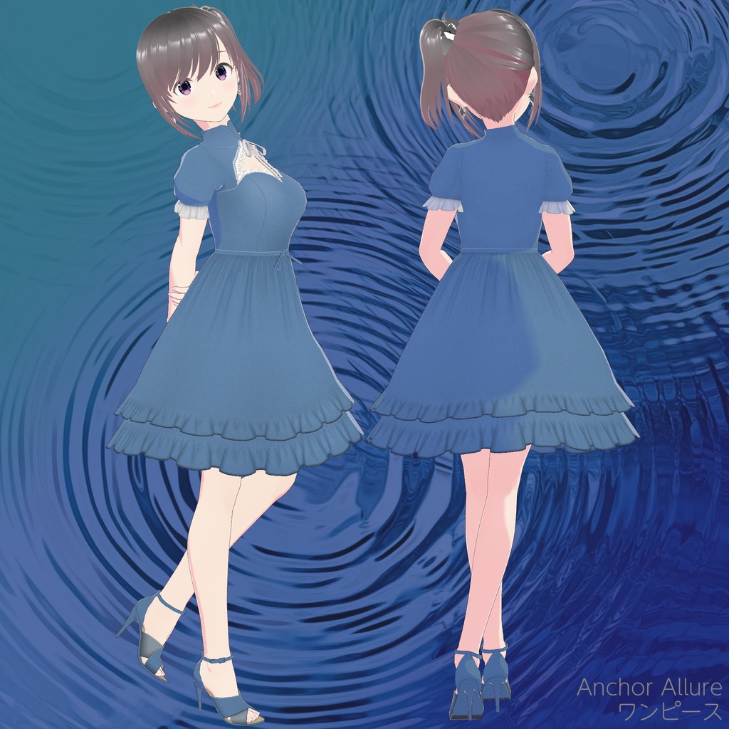 "Anchor Allure (アンカー・アリューレ)" シリーズ