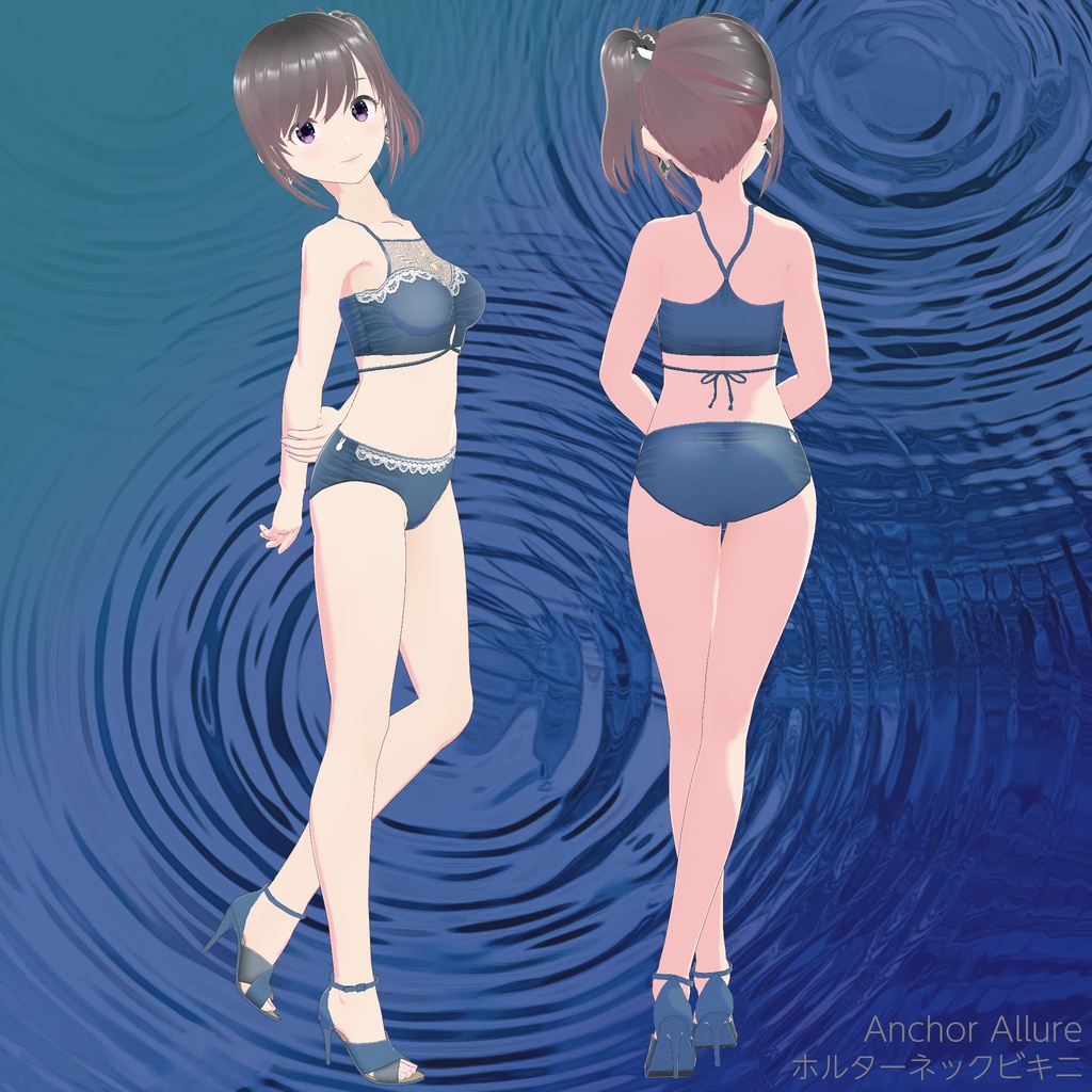 "Anchor Allure (アンカー・アリューレ)" シリーズ