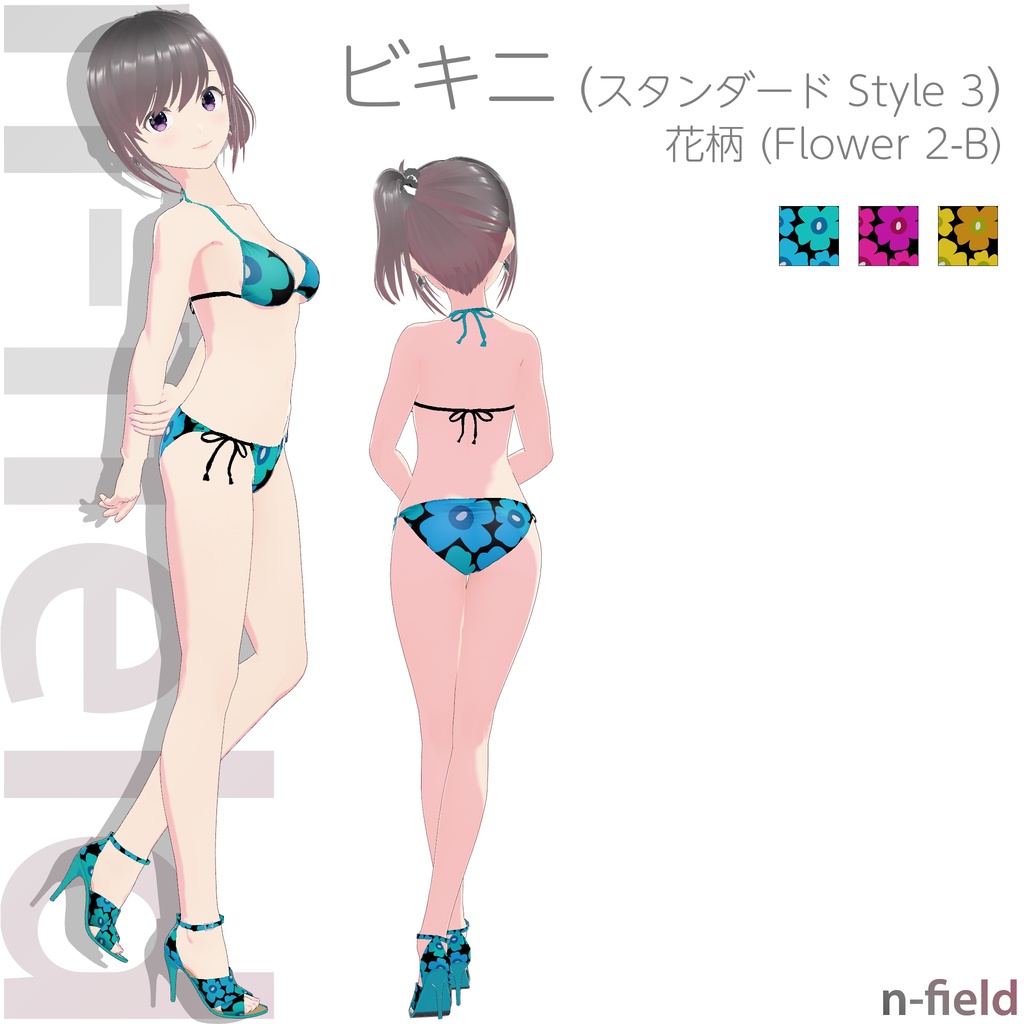 ビキニ - スタンダード Style 3 (花柄 - Flower 2-B)
