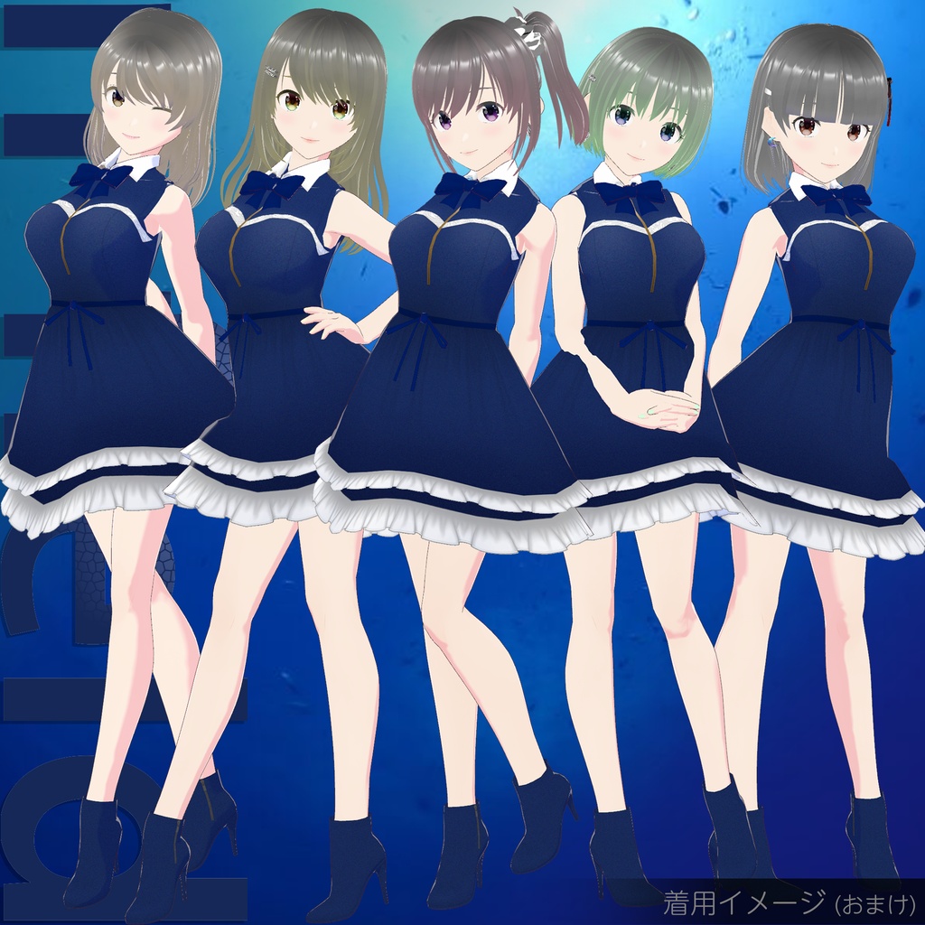 "Abyss Marine (アビス・マリーン)" シリーズ
