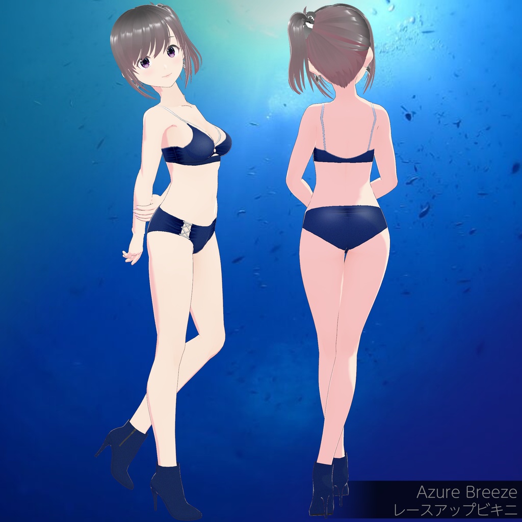 "Abyss Marine (アビス・マリーン)" シリーズ